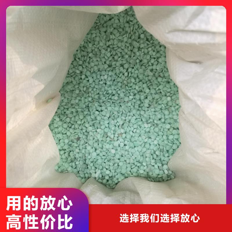  硫酸亚铁资质认证