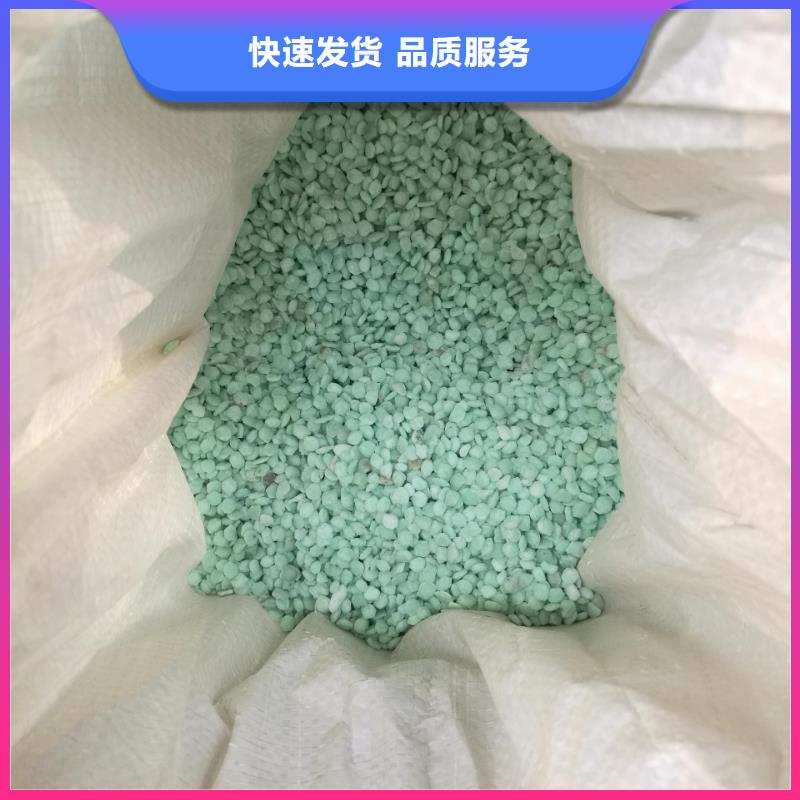 硫酸亚铁,阳离子聚丙烯酰胺专业生产团队