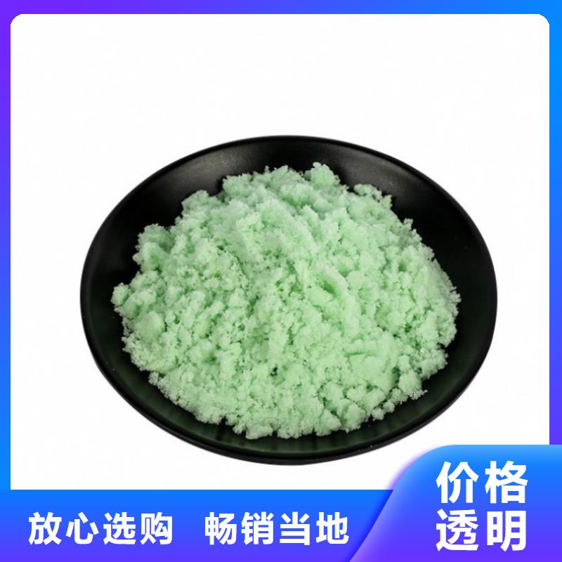  硫酸亚铁实力商家