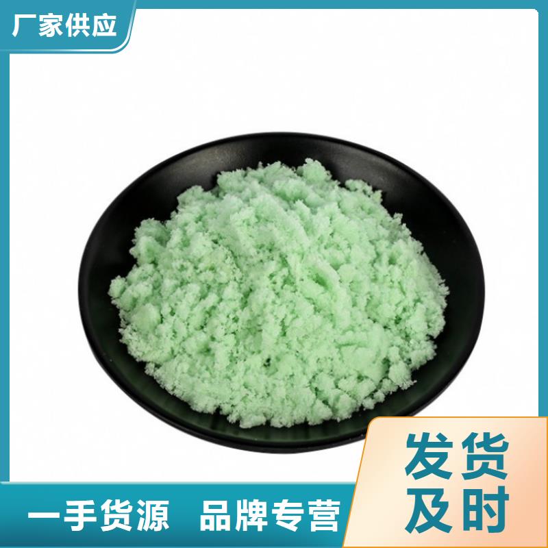 硫酸亚铁真实拍摄品质可靠