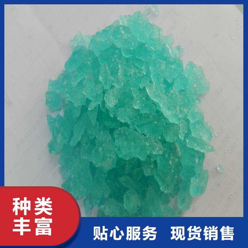  硫酸亚铁品质优选