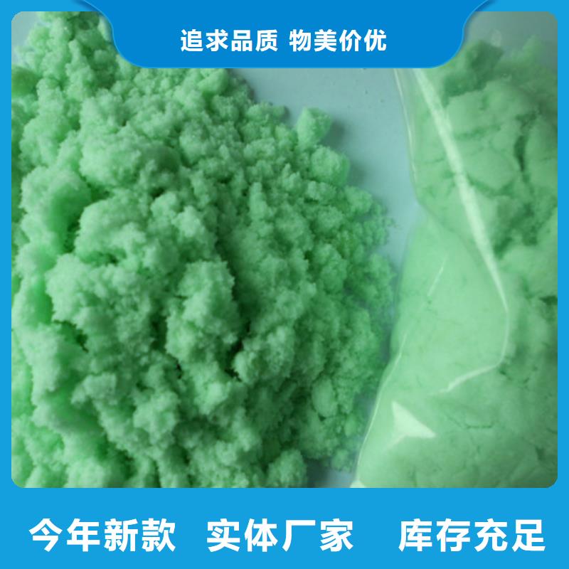 【硫酸亚铁】工业级聚合氯化铝客户好评