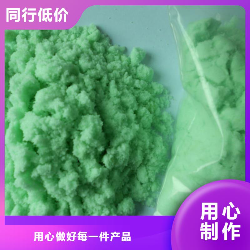 硫酸亚铁好产品有口碑