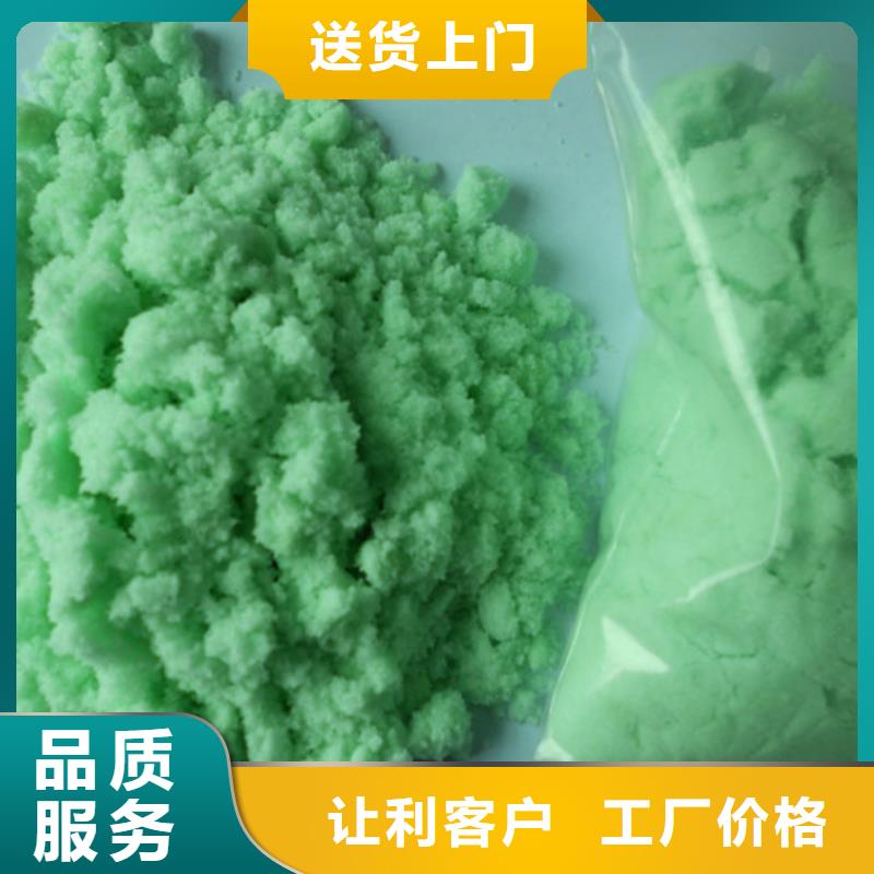 硫酸亚铁硫酸聚铁常年供应