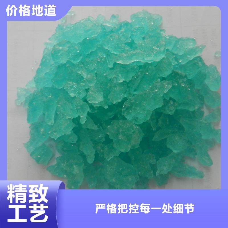  硫酸亚铁工厂认证