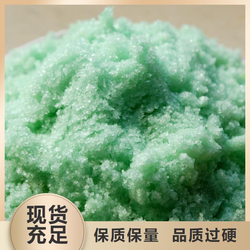  硫酸亚铁原料层层筛选