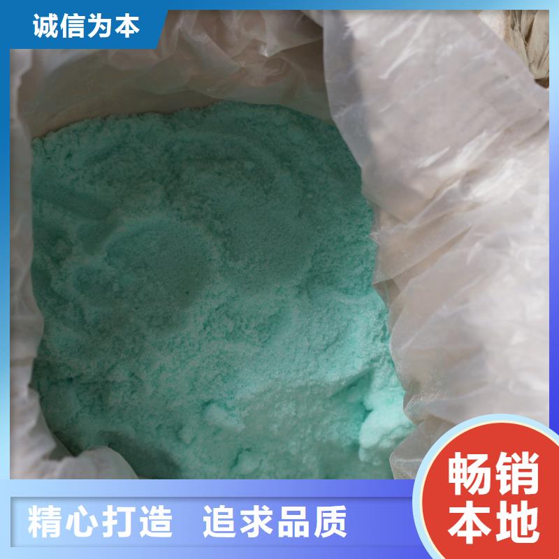  硫酸亚铁源头实体厂商