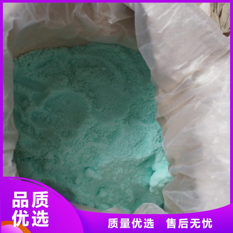 硫酸亚铁甄选好厂家