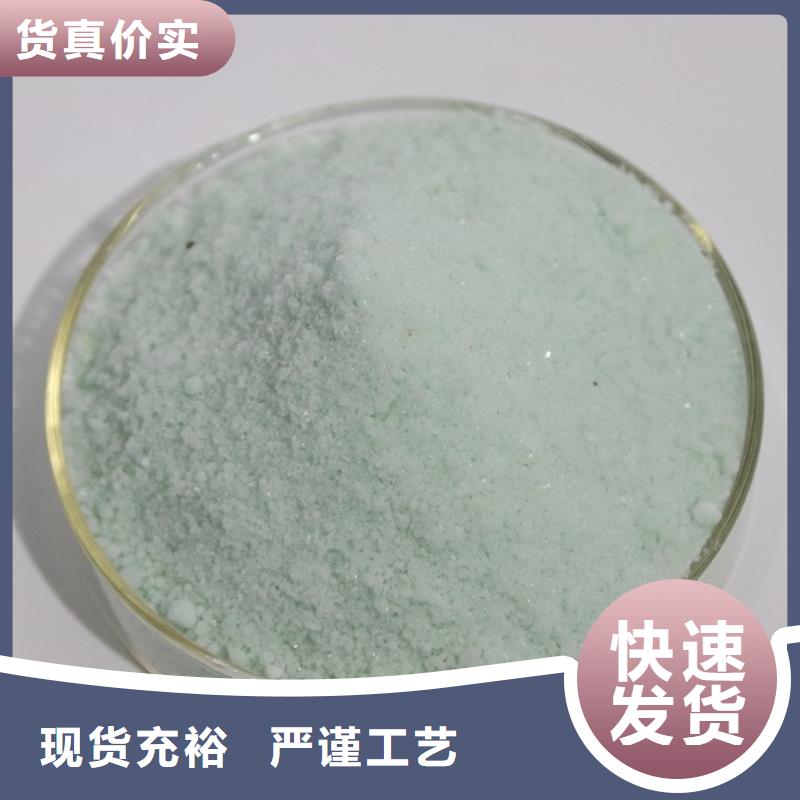 硫酸亚铁新型碳源源头厂家经验丰富