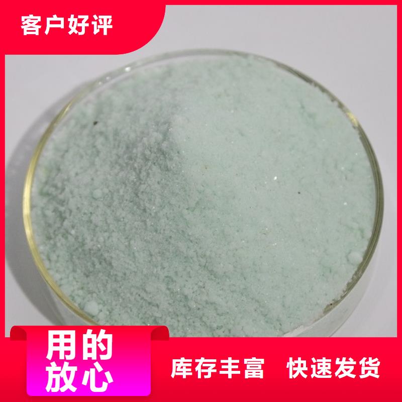  硫酸亚铁质优价廉