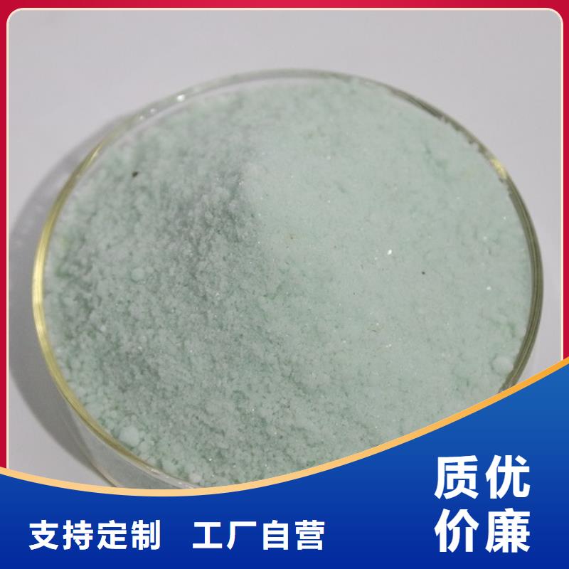  硫酸亚铁海量货源