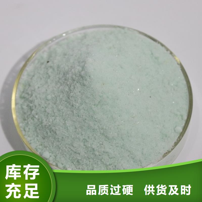 硫酸亚铁注重细节