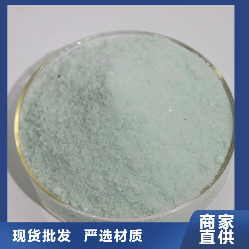  硫酸亚铁对质量负责