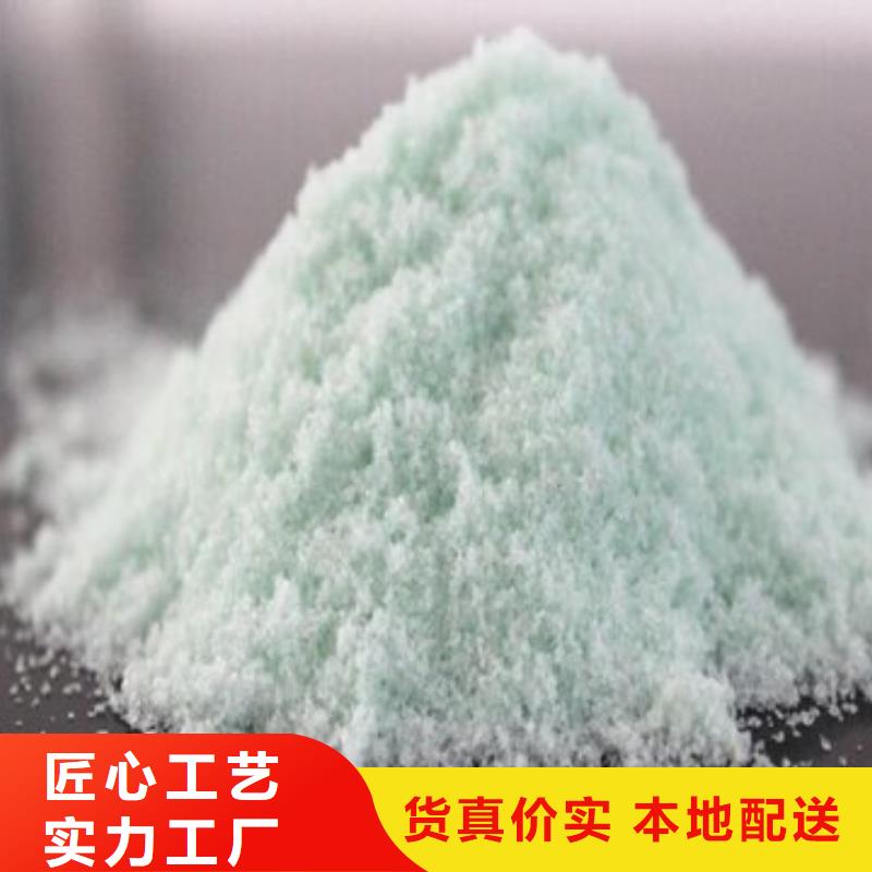 硫酸亚铁,阳离子聚丙烯酰胺专业生产团队