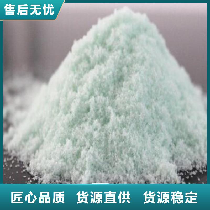 硫酸亚铁优选好材铸造好品质