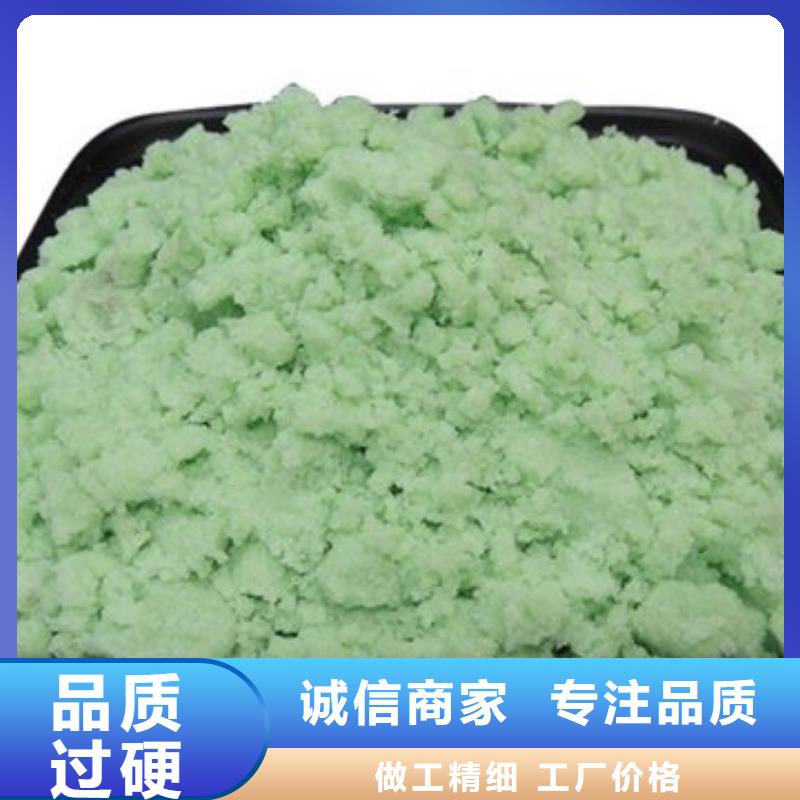 硫酸亚铁品质优良