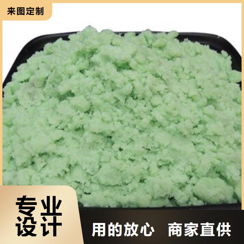 【硫酸亚铁新型液体复合碳源批发货源】