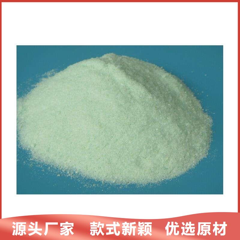 硫酸亚铁新型碳源一站式采购方便省心
