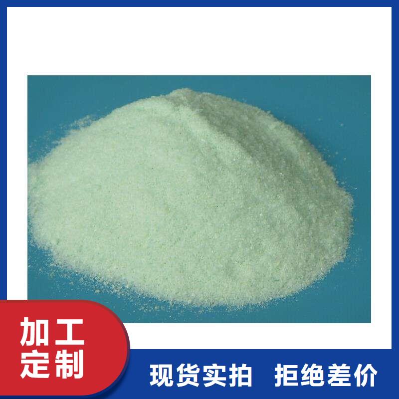 硫酸亚铁阳离子聚丙烯酰胺厂家直销直供