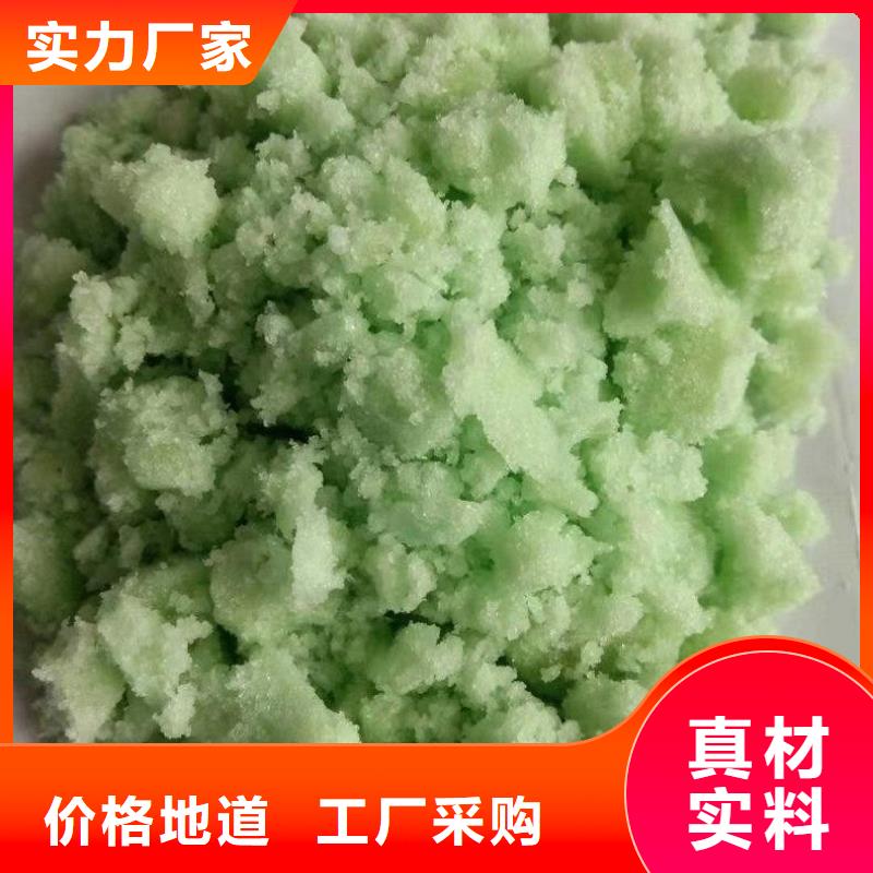 硫酸亚铁-生物复合碳源一站式厂家