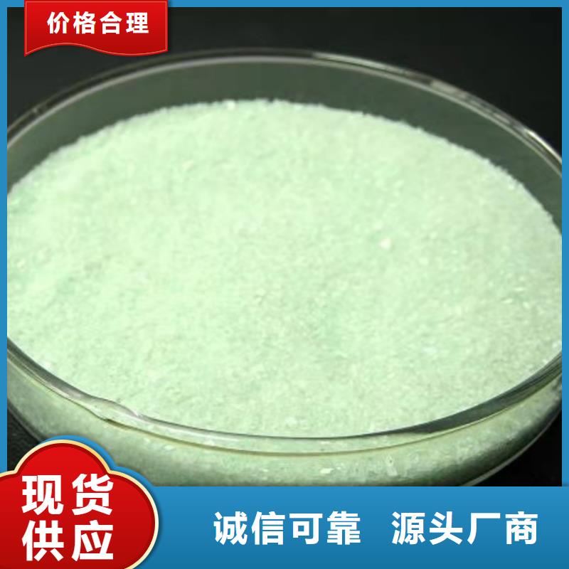  硫酸亚铁好产品价格低
