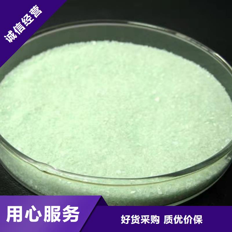 硫酸亚铁_有机化合物消泡剂品质优选