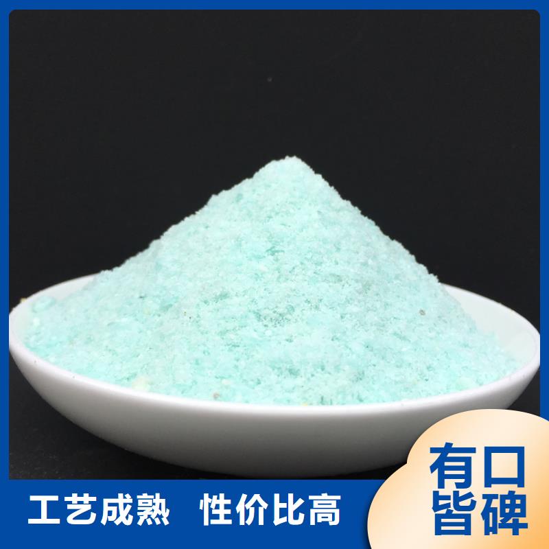 硫酸亚铁专业厂家