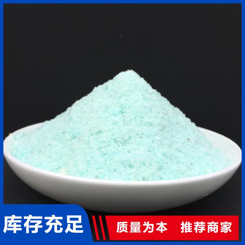 硫酸亚铁高纯聚合氯化铝源头直供