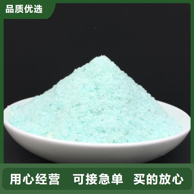  硫酸亚铁优良工艺