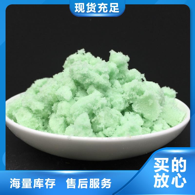 硫酸亚铁-消泡剂货真价实