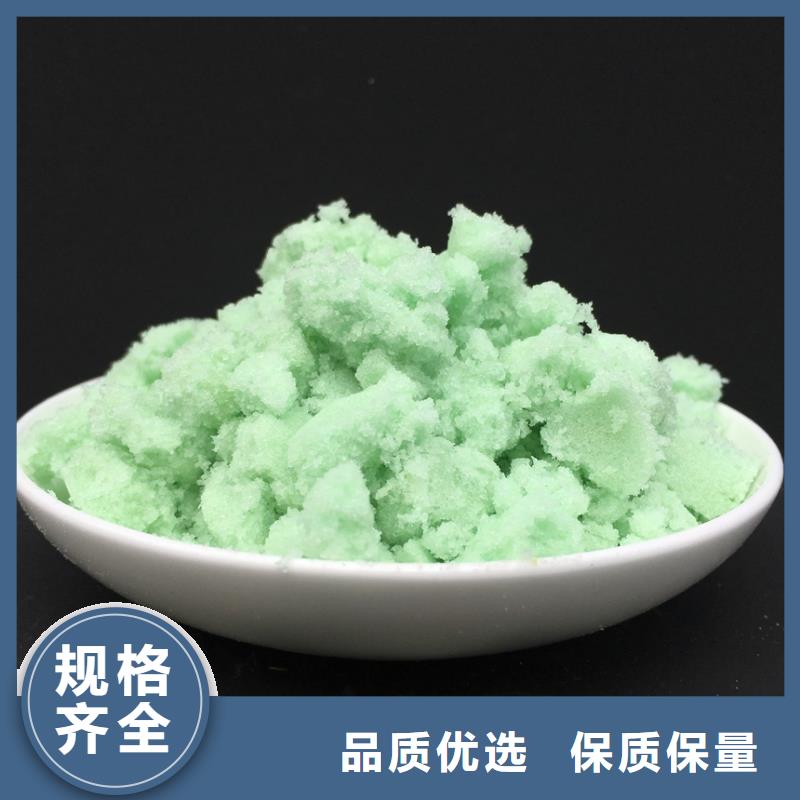  硫酸亚铁品质信得过
