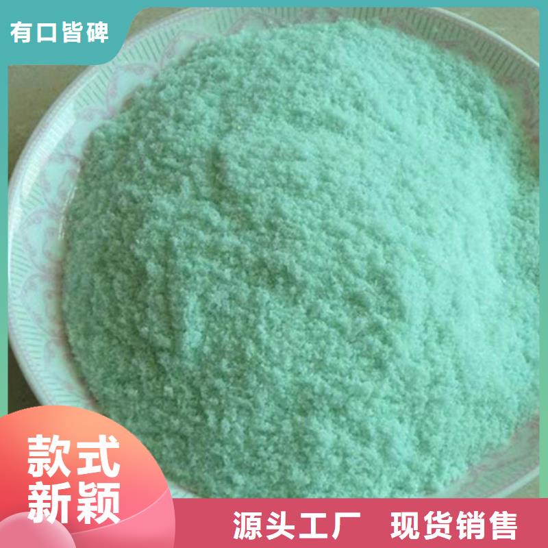 硫酸亚铁-消泡剂货真价实