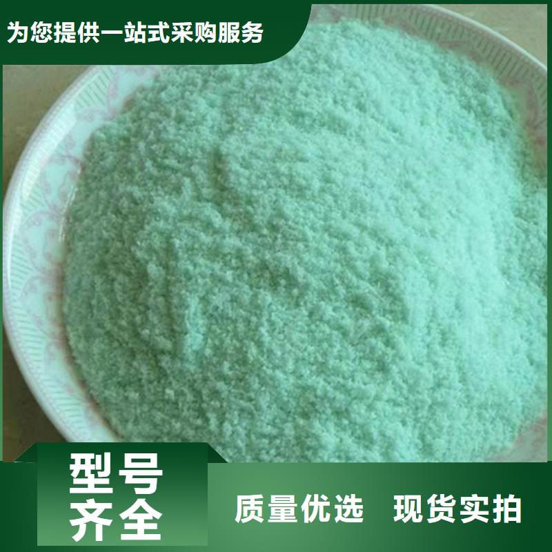  硫酸亚铁货源直供