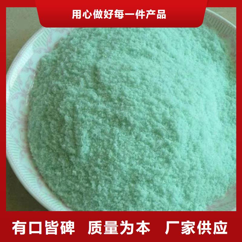 【硫酸亚铁】酰胺本地厂家值得信赖