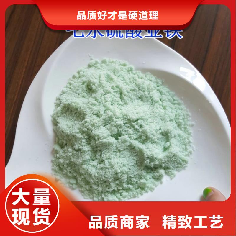 硫酸亚铁,聚合氯化铝液体闪电发货