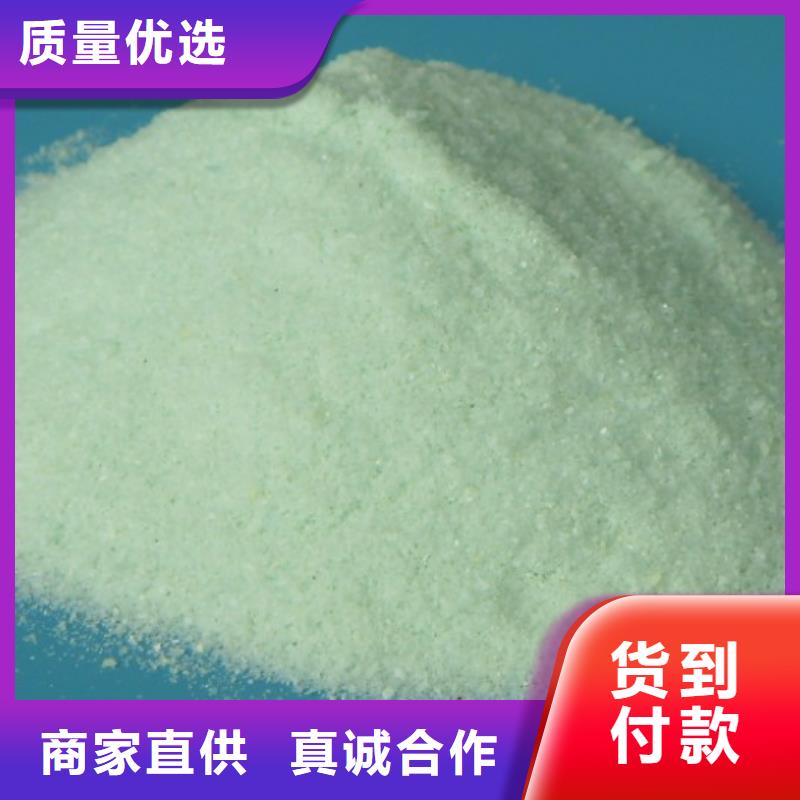 硫酸亚铁价格合理
