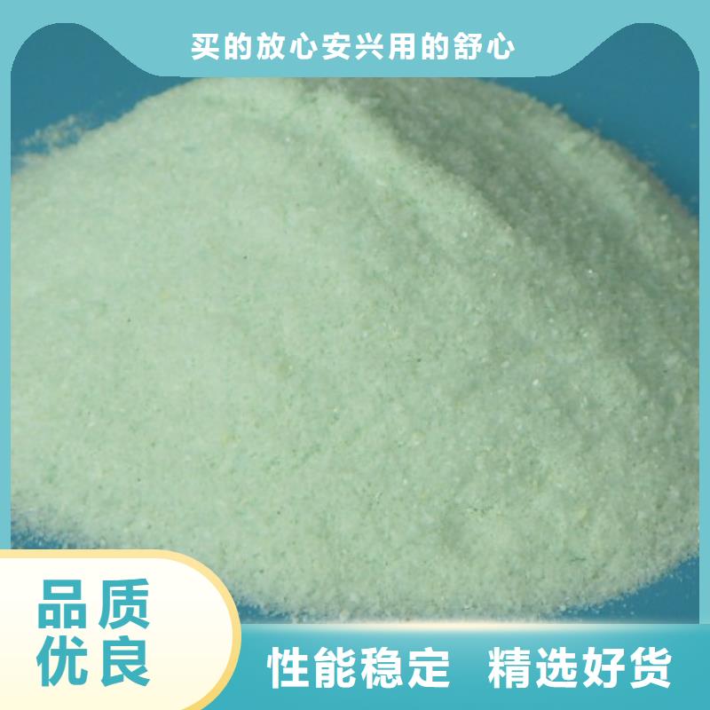 硫酸亚铁【聚铝】厂家采购