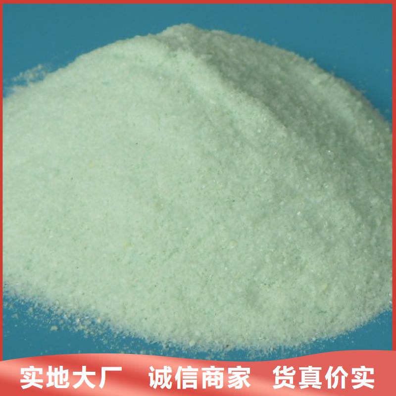  硫酸亚铁货源报价