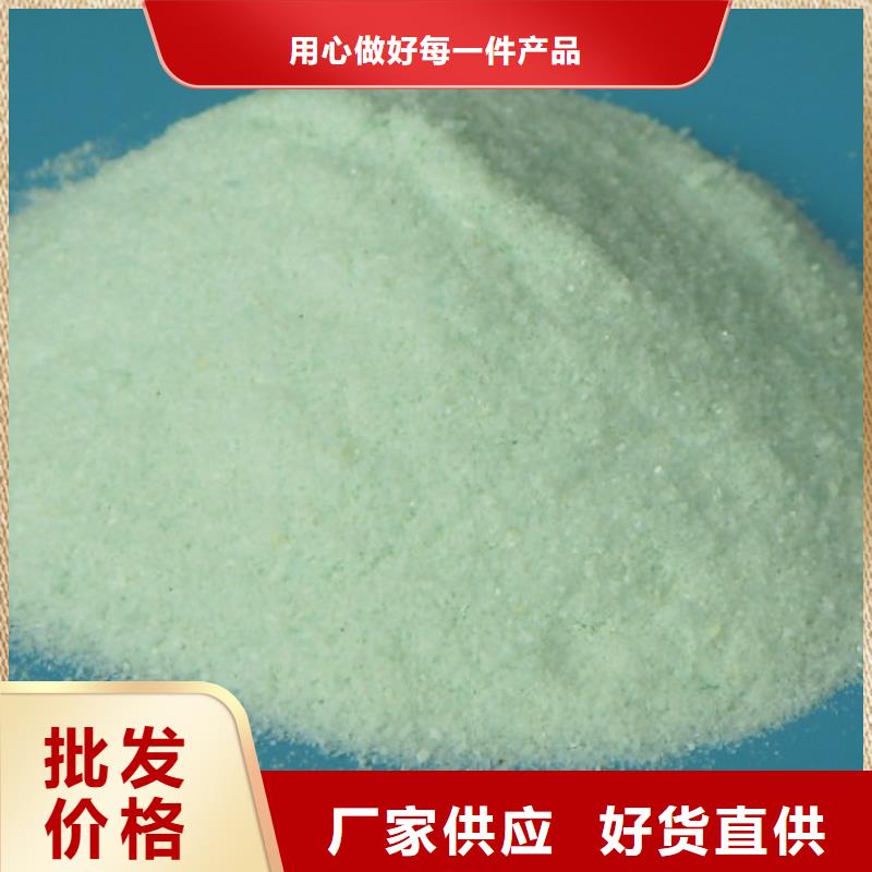 硫酸亚铁品质保障售后无忧