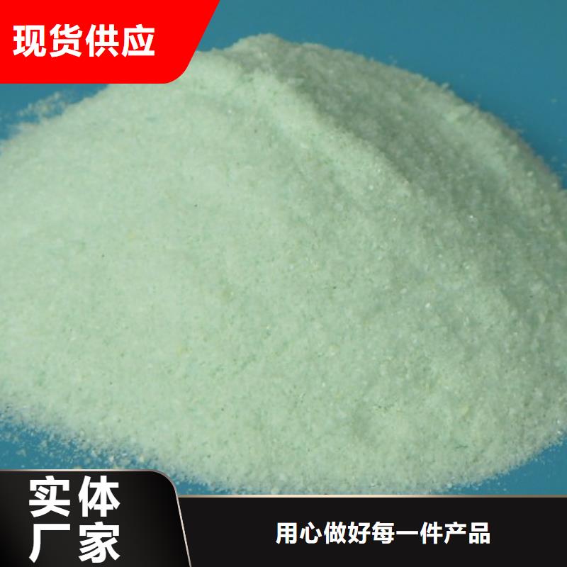  硫酸亚铁优势