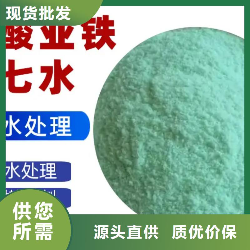 硫酸亚铁品质值得信赖