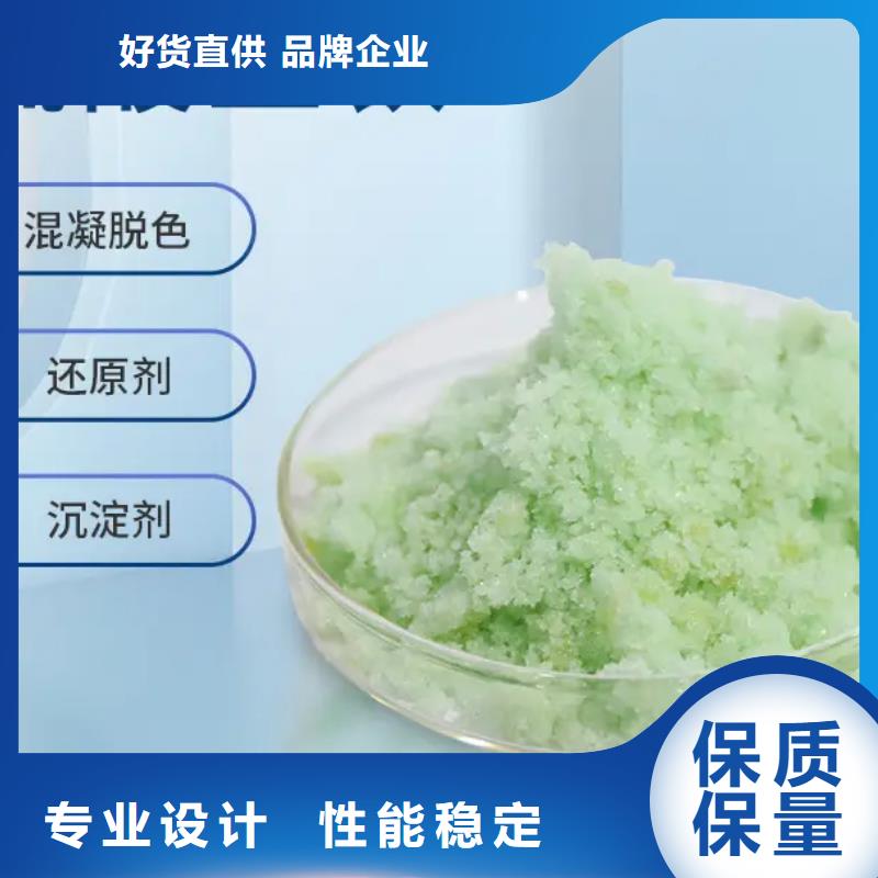  硫酸亚铁品质优选