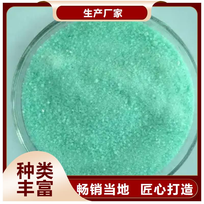 硫酸亚铁价格实惠