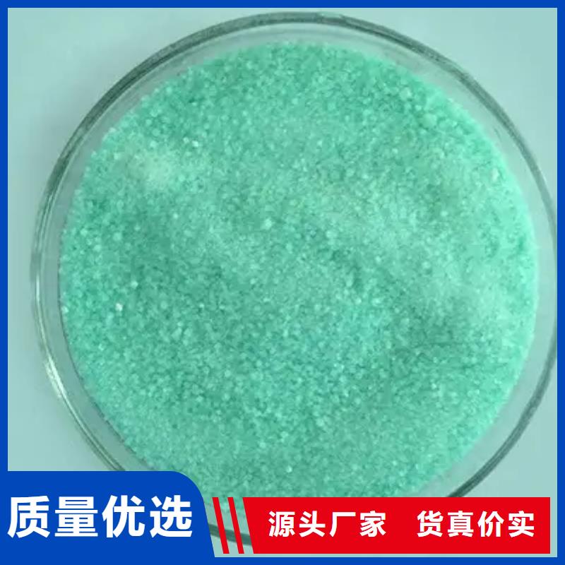 硫酸亚铁黄色聚合氯化铝快捷的物流配送