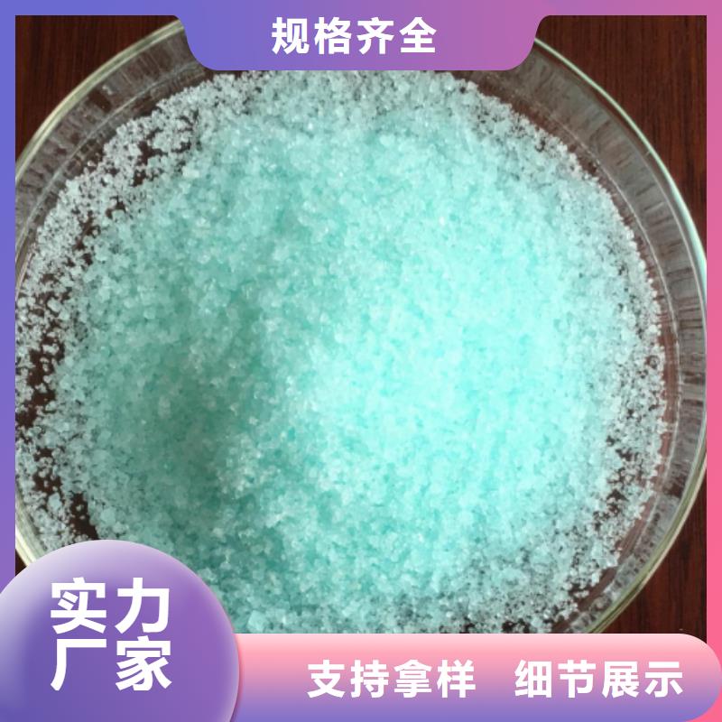  硫酸亚铁用途广泛