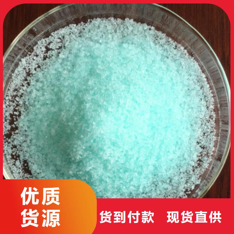 【硫酸亚铁碳源符合行业标准】