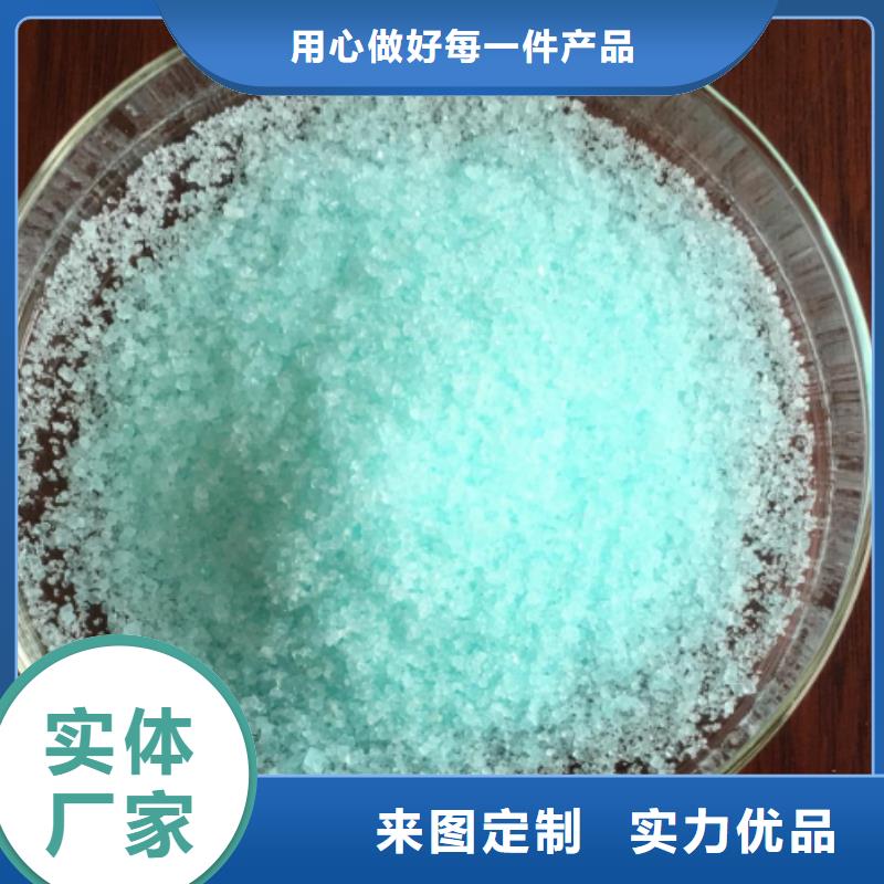 硫酸亚铁板框式PAC优选好材铸造好品质