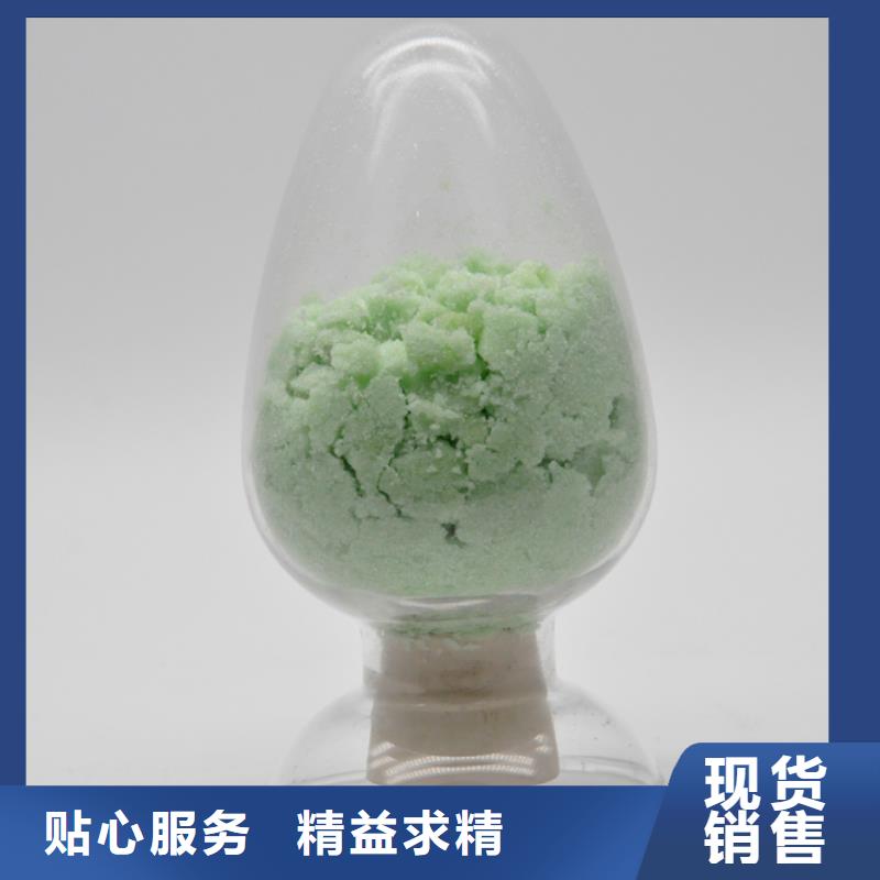 硫酸亚铁农用硫酸亚铁认准大品牌厂家