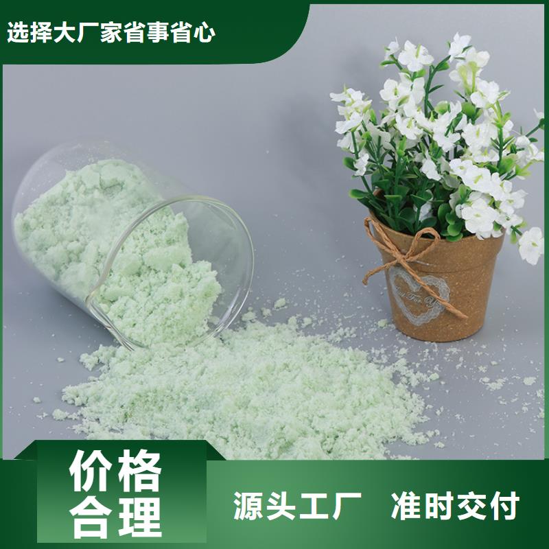  硫酸亚铁优良工艺