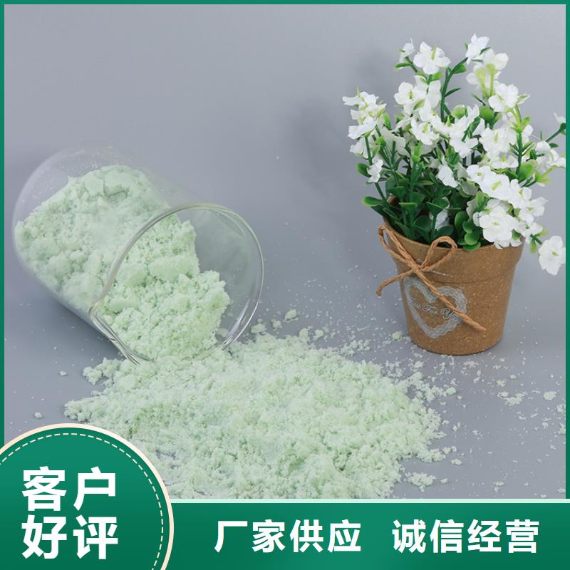 烘干硫酸亚铁讲究信誉